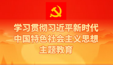 学习强国